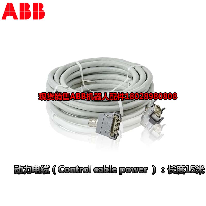 ABB industrirobot DSQC1030 \/ 3HAC058663-001